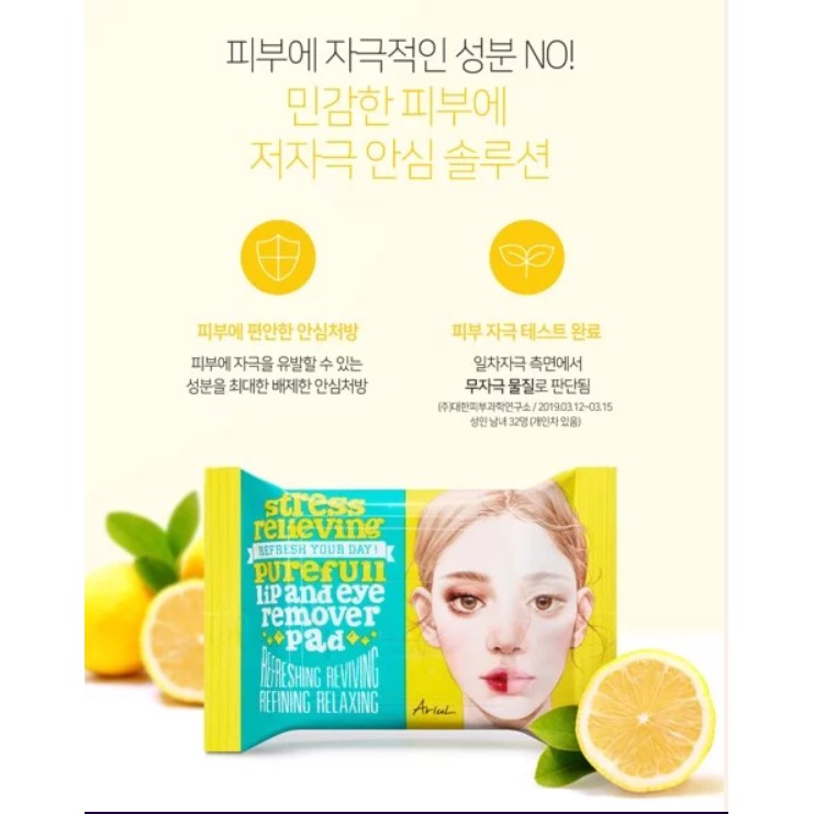 Bông Tẩy Trang Mắt Và Môi Ariul Stress Relieving Purefull Lip And Eye Remover Pad ( 30 Miếng )