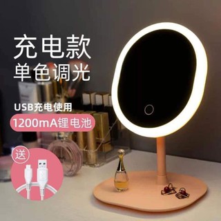 GƯƠNG SOI TRANG ĐIỂM CÓ ĐÈN LED