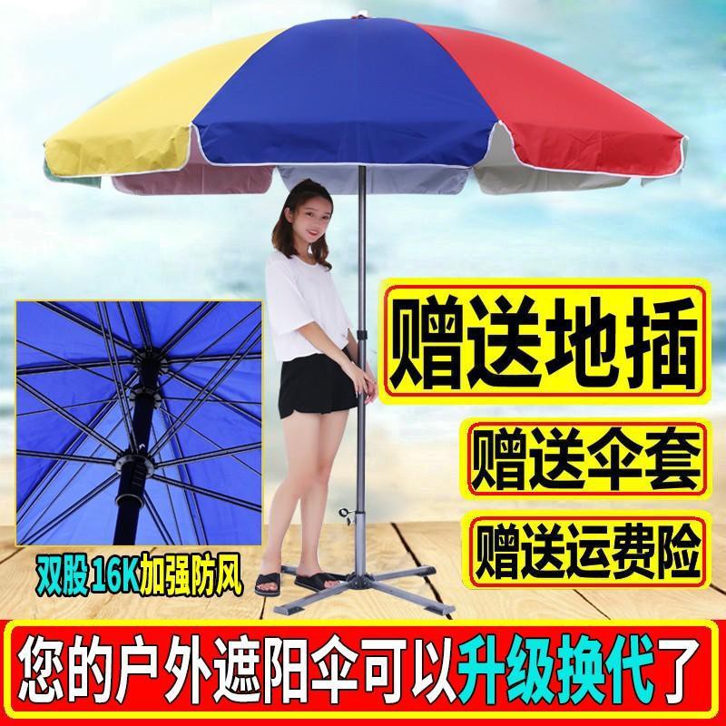 Ô dù che nắng quảng cáo ngoài trời hai lớp dù che nắng tùy chỉnh làm LOGO in lớn ô chống mưa ô dù tròn đứng 3 mét