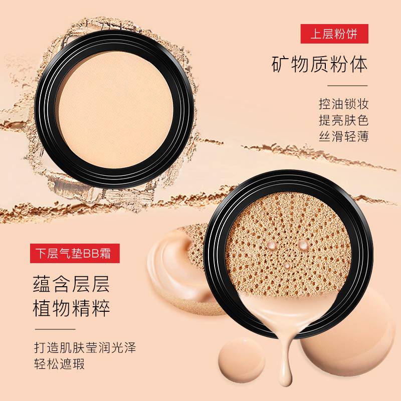 [Hàng mới về] Phấn Nước O 'Che Khuyết Điểm Dưỡng Ẩm Lâu Trôi Kháng Nước Hiệu Quả | BigBuy360 - bigbuy360.vn