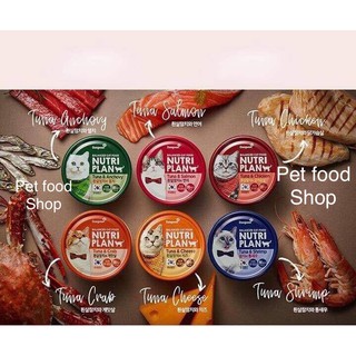Pate cho mèo Nutri Plan 160gr
