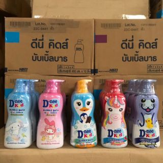 SỮA TẮM GỘI DNEE KID 400 ML - Thái Lan