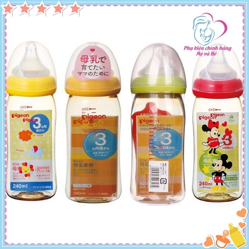 Bình sữa Pigeon cổ rộng dung tích 160ml và 240ml