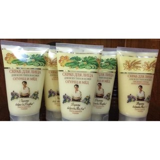 Kem tẩy da chết bà già Nga 150ml