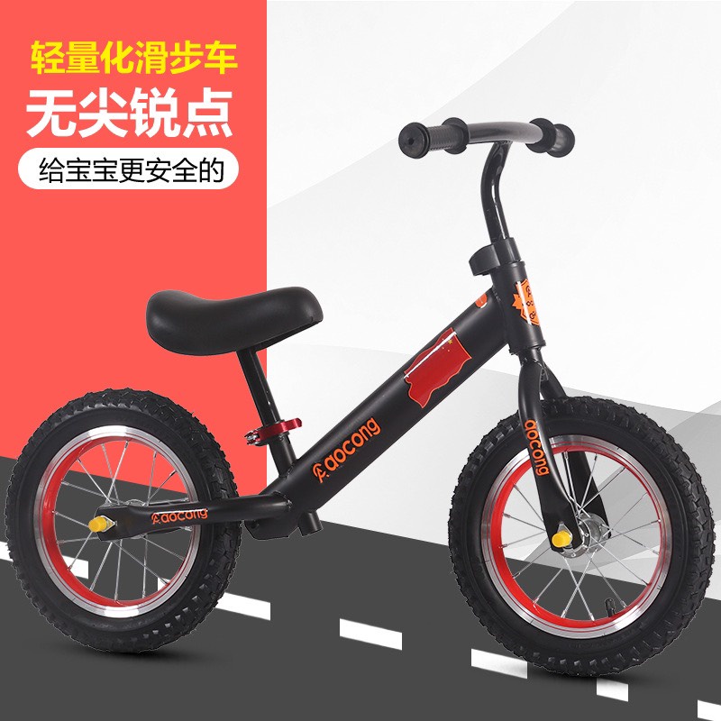 Xe chòi chân thăng bằng cho bé Aocong vành nan hoa cao cấp, xe đạp thăng bằng đồ chơi vận động cho bé 2-6 tuổi