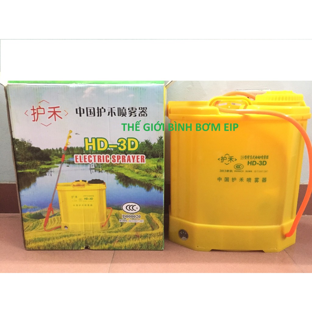 Bình bơm điện siêu tốc thông minh 3D