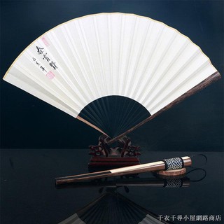 Quạt Giấy 95 Inch 18 Lõi Tre Màu Nâu