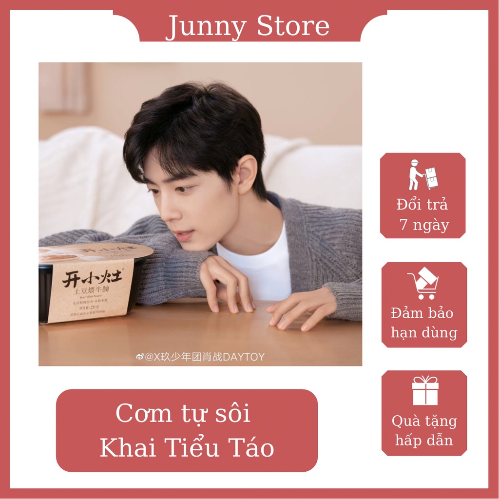Đại ngôn Tiêu Chiến - Cơm tự sôi Khai Tiểu Táo - Hàng order