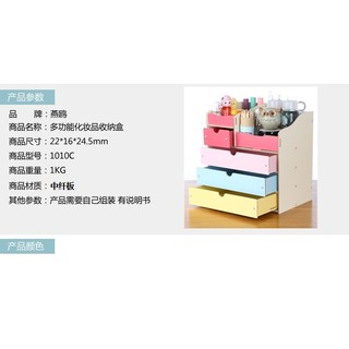 Kệ gỗ để đồ mỹ phẩm