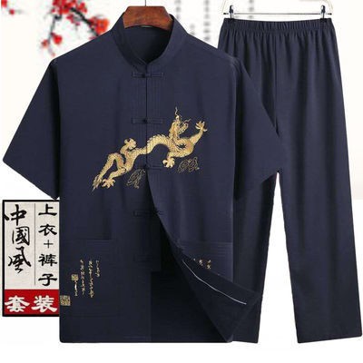 Bộ Quần + Áo Cổ Đứng Thêu Họa Tiết Phong Cách Nhà Đường Trung Hoa Thời Trang Hè Cho Nam Trung Niên (Có Bán Lẻ Áo)