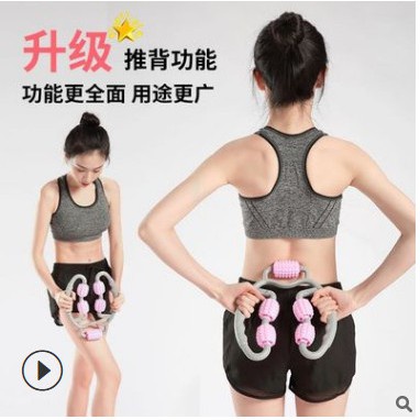 Con lăn Yoga Massage Bắp Tay, Bắp Chân, Con lăn Massage Tiện Dụng Chất Lượng Cao