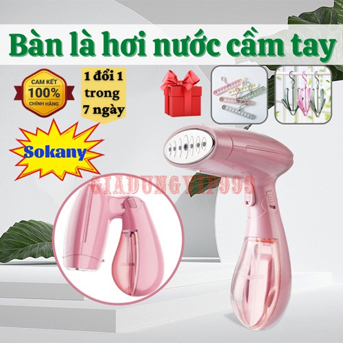 Bàn ủi hơi nước cầm tay SOKANY - Bàn là hơi nước cầm tay gấp gọn cao cấp - Bàn ủi hơi nước mini du lịch đa năng tiện lợi