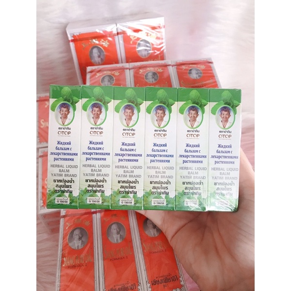 Dầu thảo dược Otop 13 vị thảo dược Thái Lan