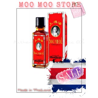 < Aut > ( Lẻ ) Dầu Gió Ông Già Đỏ Siang Pure 25cc