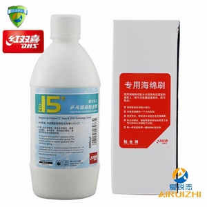 Keo sữa dán mặt vợt bóng bàn DHS I5 50ml, 98ml, 500ml, chiết chai 50ml, 100ml