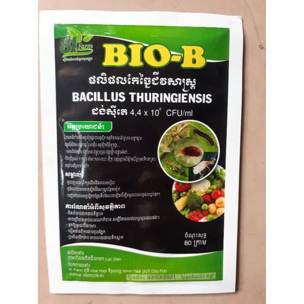 CHẾ PHẨM TRỪ SÂU SINH HỌC BIO-B GÓI 30GR Nhãn xanh