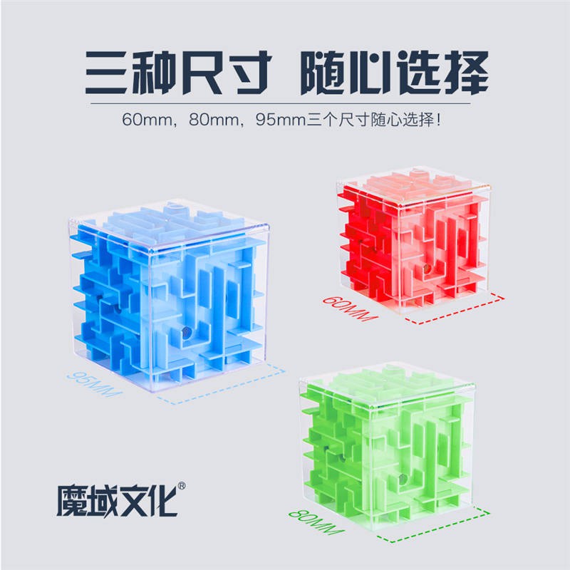 Đồ Chơi Khối Rubik Rubix Phát Triển Trí Thông Minh Cho Bé 3-9 Tuổi