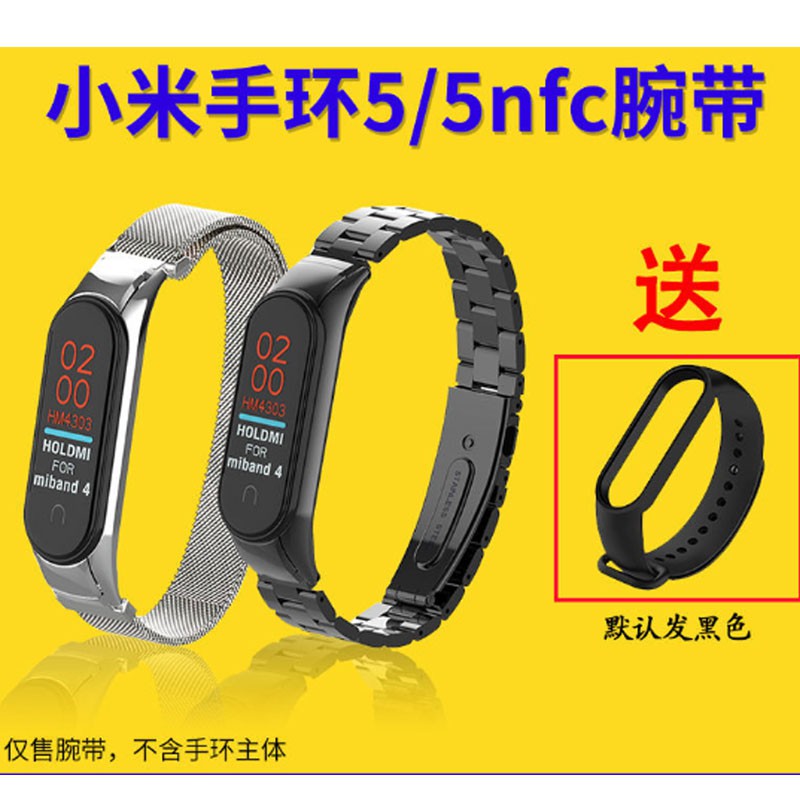 Dây Đeo Inox Milanese Cho Đồng Hồ Thông Minh Xiaomi Band 5