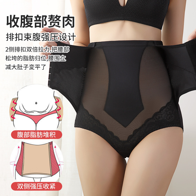 Quần Lót Định Hình Tạo Dáng Cơ Thể Cho Nữ | BigBuy360 - bigbuy360.vn