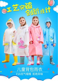 Áo mưa bé trai bé gái