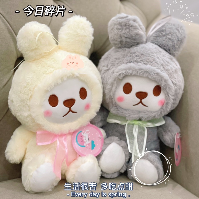 Gấu bông Rilakkuma 25Cm siêu xinh |ẢNH THẬT-CÓ SẴN|