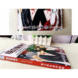 Tập tranh "VAMPIRE KNIGHT"