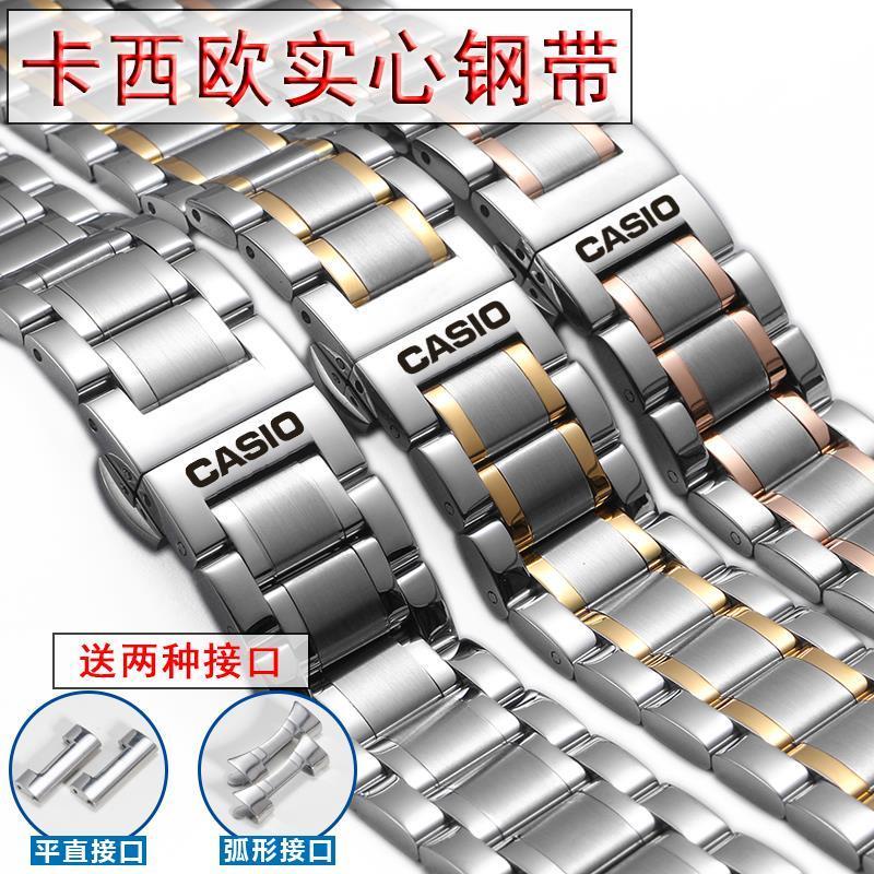 Dây Đeo Bằng Thép Không Gỉ Cao Cấp Cho Đồng Hồ Casio EF503 341 BEM506 501 EFR517