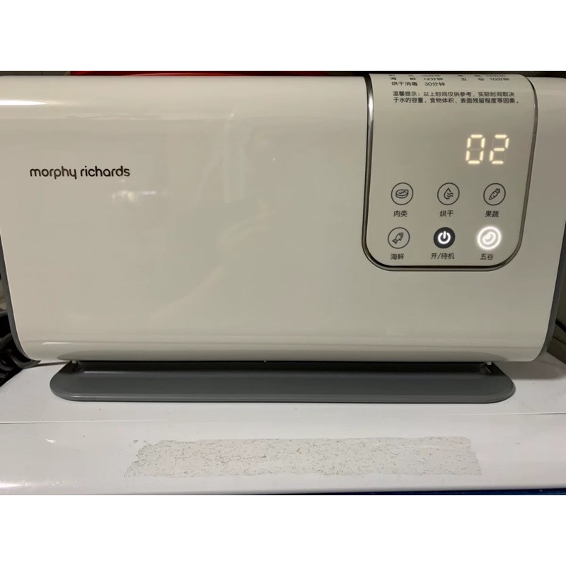Máy khử khuẩn thực phẩm ozone Morphy Richards MR2061 - Cáo Đeo Nơ