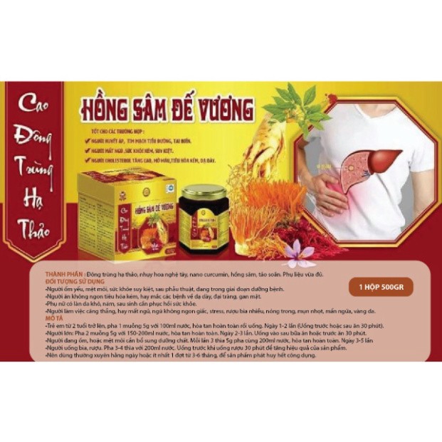 (thanh lý nghỉ bán) CAO HỒNG SÂM ĐẾ VƯƠNG NCT3