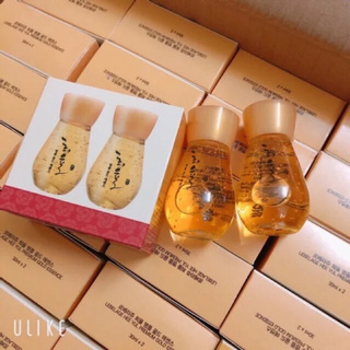 TINH CHẤT VÀNG LEBELAGE HEEYUL 30ml.