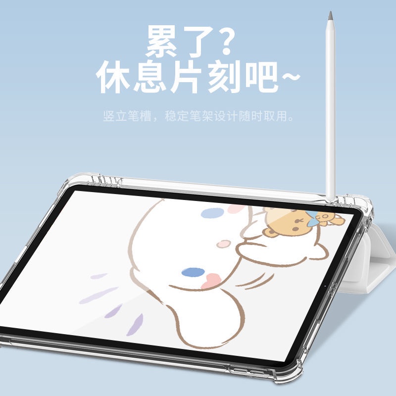 Bao Da Máy Tính Bảng Họa Tiết Chó Yugui Cho Ipad Mini 6 Air1 / 2 / 3 / 4 / 5 Mini4 / 5 / 6 5 / 6 / 7 / 8 / 9th Gen 5th Gen Chống Sốc