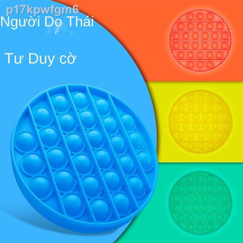 (Mới về)Cờ vua tư duy của người Do Thái Pop it Tập trung trí nhớ Trò chơi Chống loài gặm nhấm Pioneer Douyin Xếp hình Đồ