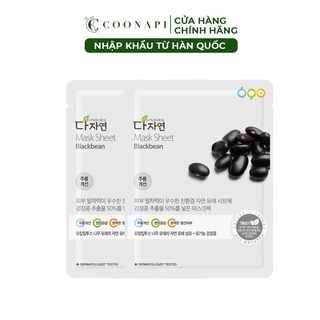 Bộ 2 Mặt Nạ Đậu Đen Hữu Cơ Cải Thiện Nếp Nhăn All Natural Mask Sheet Blackbean 25ml