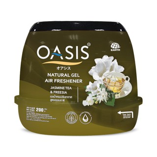 Sáp thơm thiên nhiên Oasis 200g