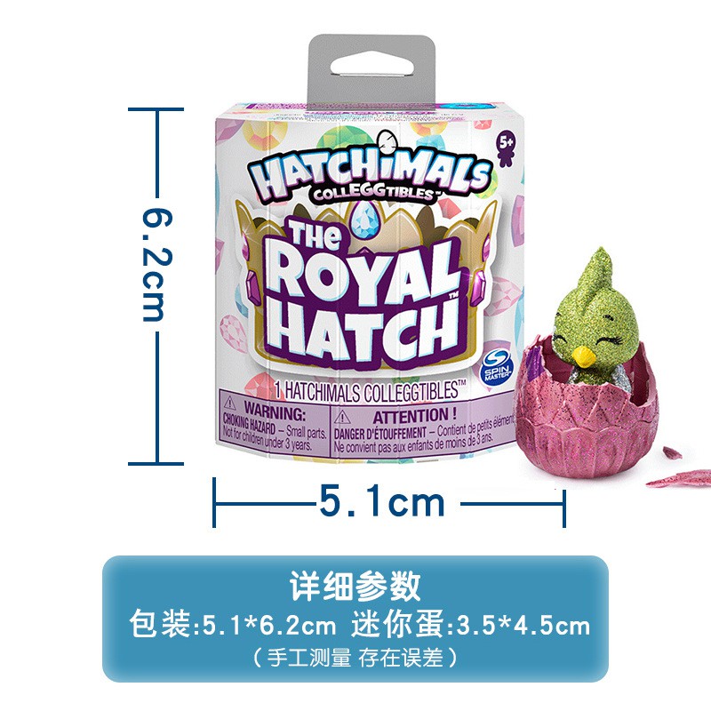 Mũ Đội Hatchimals Mini 0306