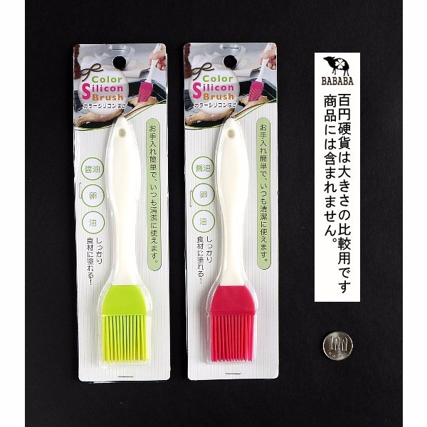 Chổi phết gia vị bằng silicon (Hàng Nhật nội địa) | Shopee Việt Nam