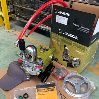 ĐẦU RỬA XE 1HP JINGDE JD-122