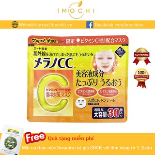 Mặt Nạ Dưỡng Trắng Melano CC Vitamin C Nhật Bản 30 Miếng (Limited Version)