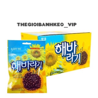 Hộp 10 Gói Hướng dương phủ chocolate Lotte 30gr