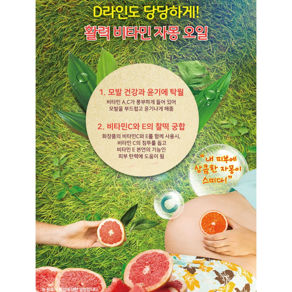 Dầu gội dành cho bà bầu Big Green 250ml