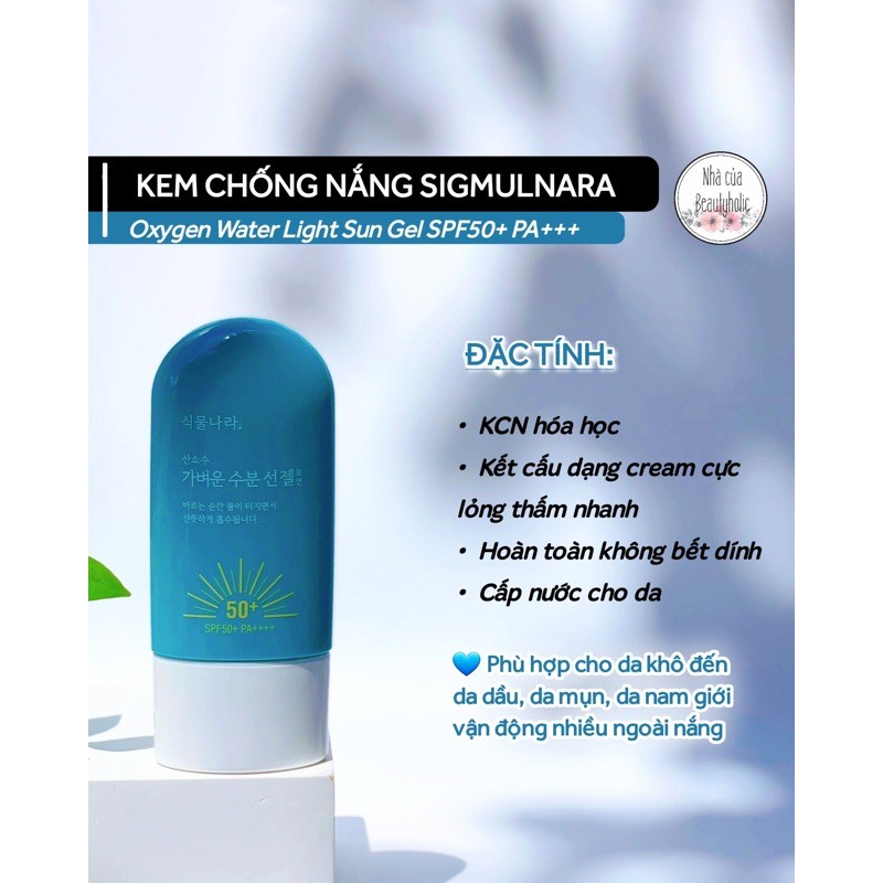 Kem chống nắng SIGMULNARA OXYGEN WATER LIGHT SUN GEL