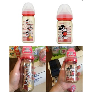 Bình sữa Pigeon cổ rộng 160ml,240ml ( bình nhựa PPSU)