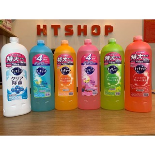 Nước rửa bát Kyukyuto - Nhật Bản