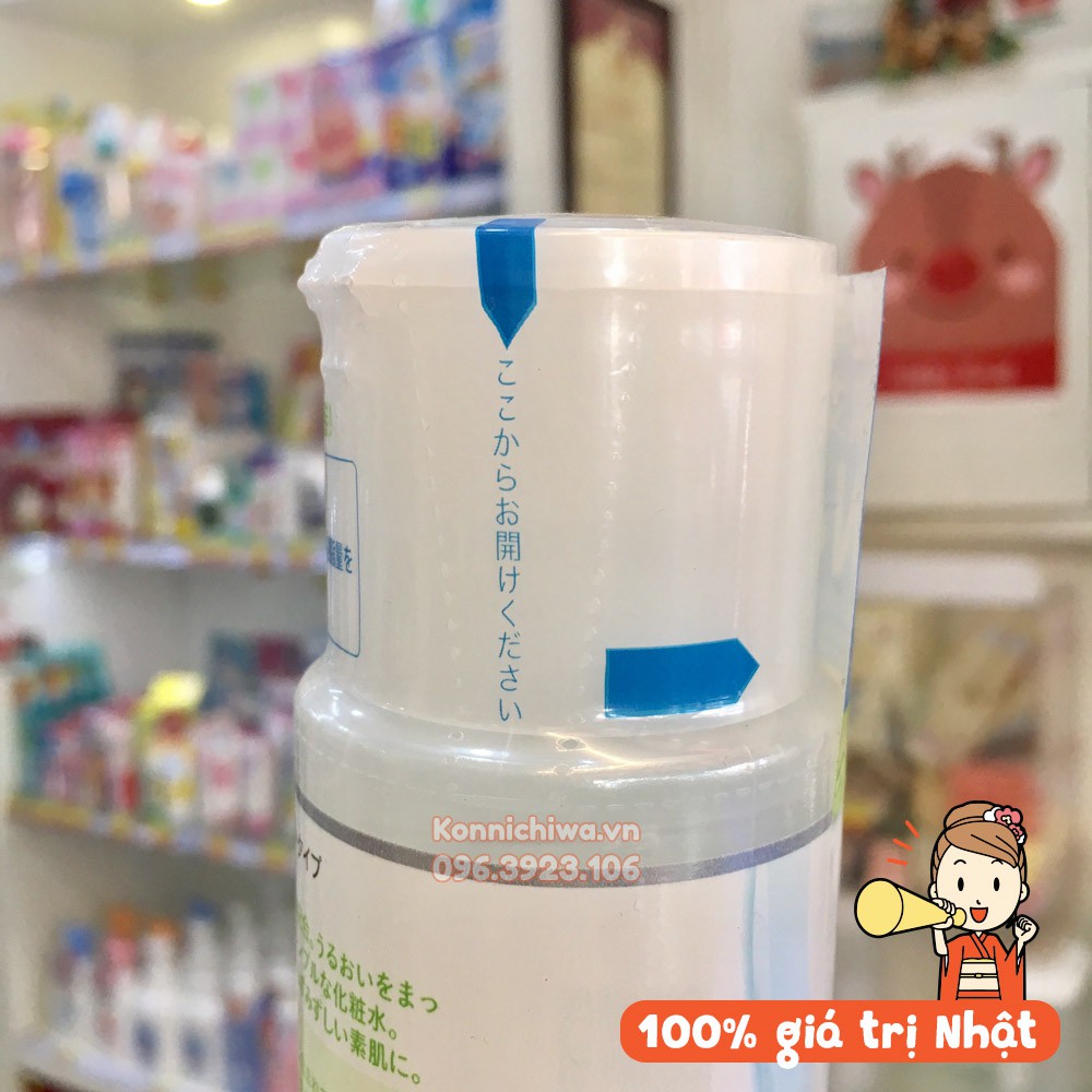 Nước hoa hồng Hada Labo dưỡng ẩm, lành tính Nhật Bản 170ml (nhiều loại)