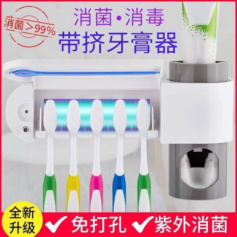 kệ lò vi sóngđời Giá để bàn chải đánh răng không đục lỗ thông minh tự động bóp kem đánh răng | BigBuy360 - bigbuy360.vn