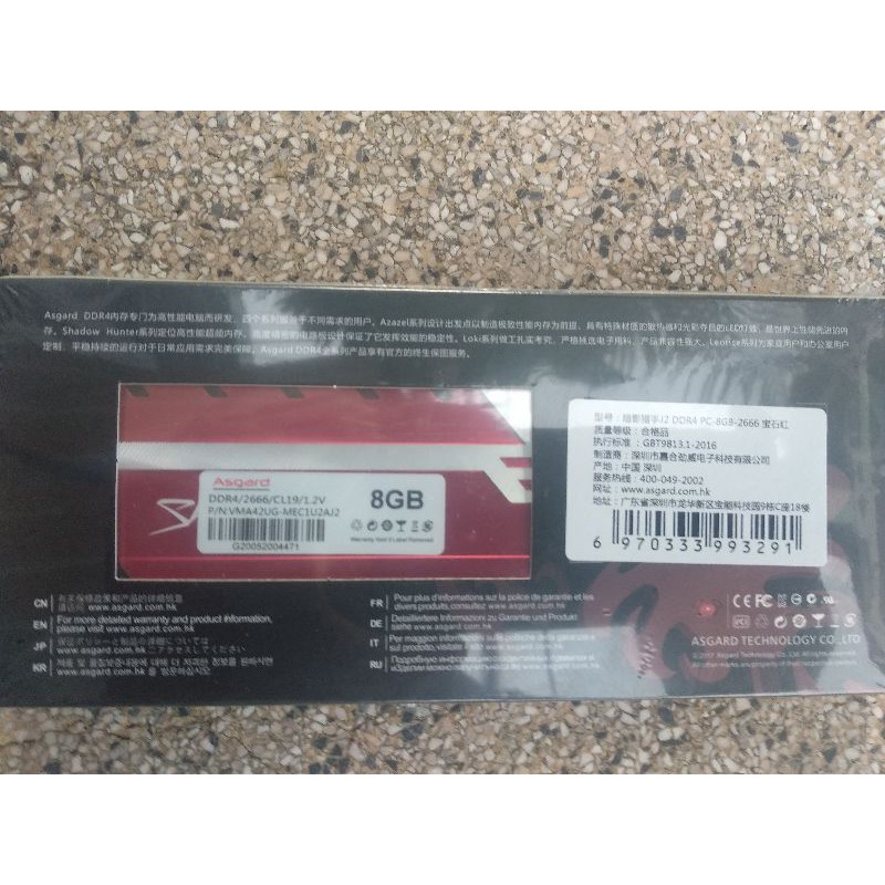 RAM Asgard 8GB bus 2666 tản nhiệt đỏ hàng new bảo hành hãng