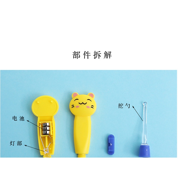 Bộ 2 dụng cụ lấy ráy tai có đèn dạ quang an toàn cho bé
