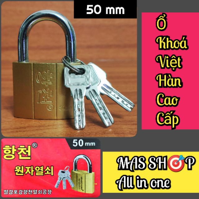 Ổ khoá 5F (50mm) / Màu vàng, 3 chìa, sản xuất theo công nghệ Hàn Quốc