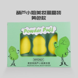 Hộp 3 bông mút tán nền Powder Puff mền mịn C332 | BigBuy360 - bigbuy360.vn