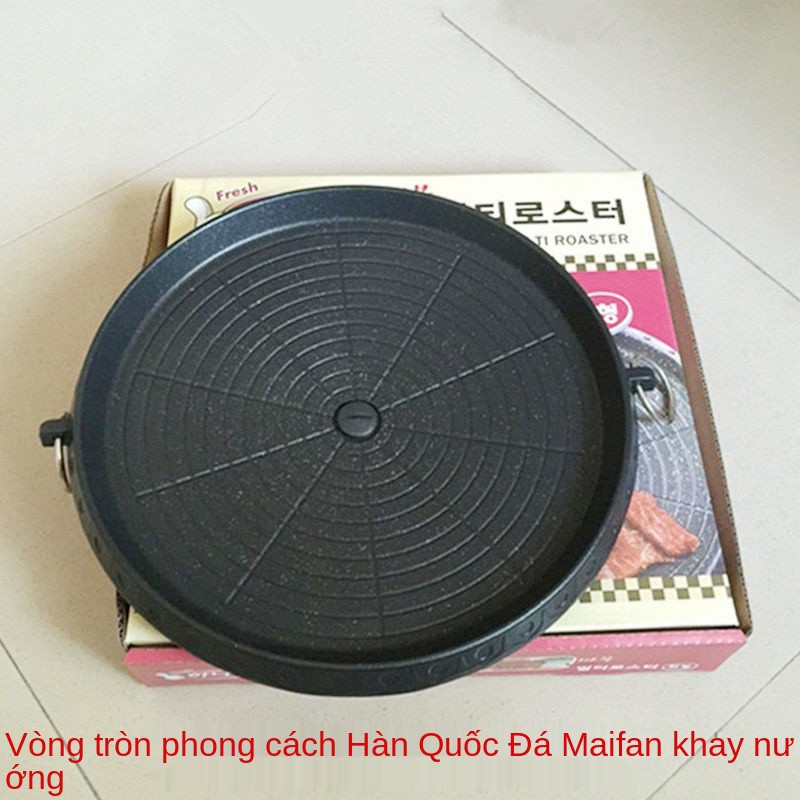 Chảo tròn nướng Hàn Quốc Nồi đá Maifan không khói chống dính teppanyaki home outdoor